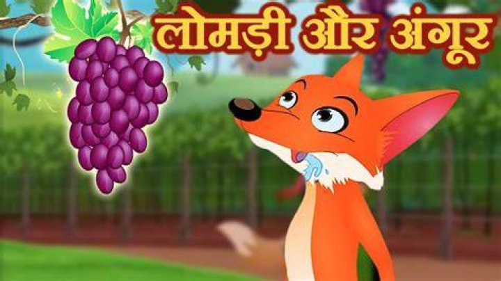 
Adaptation Of The Story Of The Play Angoor Based On, Who Or What Is Egeon? 