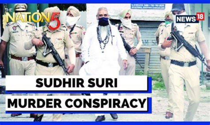 
Sudhir Suri Cause of Death, How did Sudhir Suri Die? 